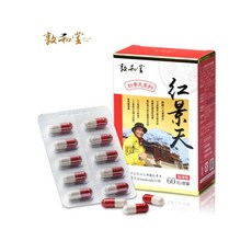 敦和堂 紅景天複方膠囊 西藏紅景天 人蔘葉 60粒, 1個