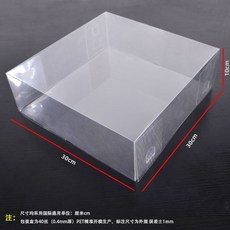 透明天地蓋盒 燕窩包裝盒 禮盒 125, 1個