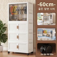대형 접이식 폴딩 리빙박스 수납함 이동식 접이식 수납장 가정용 다용도 옷 수납장, 화이트
