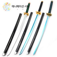 토키토 무이치로 일륜도 장난감 목검 코스프레 칼, 1개, B_75CM 블루 무이치로 ABS 칼 거치대