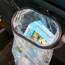 안스인홈 차량용 휴지통 걸이 차량용휴지통