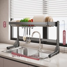 식기 건조대 확장형 설거지 무타공 스테인레스 소재, 단층 건메탈그레이 메인 프레임 본체 후크5개, 1개