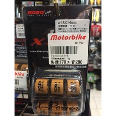 KOSO / GY6 鈦鋼滾珠 11.5g 改車 改裝 機車, 1個