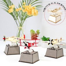 DIY 영공방 가속도 반응 흔들이 포커 삼엽기, 1개, 단품