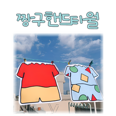 [2Set] 짱구 핸드타월 타올 휴대용 걸기 키친 독특한 캐릭터 주방 화장실, 1개, 일상+잠옷