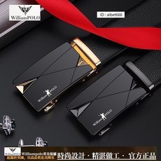 【奧特萊斯】Williampolo英皇保羅 皮帶 男士真皮腰帶 自動扣 商務皮帶 西裝皮帶 頭層牛皮 腰帶休閒商務男褲帶