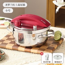 德雷克思 高壓鍋 304不鏽鋼 節省時間, [聖羅蘭紅]4L+防燙手套+湯蓋,一鍵開合高壓鍋, 1個