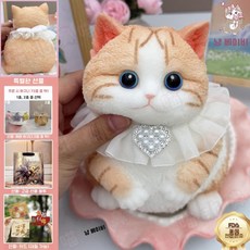 고양이스퀴시 1kg 모찌 뚱냥이 피규어 쫀득 말랑 촉감, E