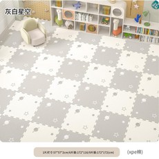 FanaiBoby 灰白星空 加厚爬爬墊拼接地墊, XPE灰白星空 57*57cm*6片*2cm厚, 1個