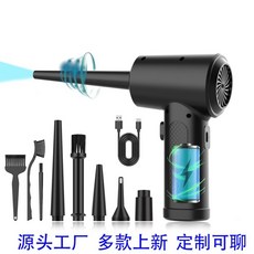 USB充電手持吹塵器 電腦機箱鍵盤清潔 無線除塵器 車用小型大吸力吸塵器, CN01有刷,2000*3电池容量