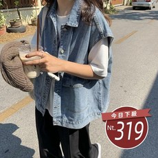韓版寬鬆無袖牛仔背心外套，台灣發貨，女裝上衣，百搭防曬外套，寬鬆顯瘦