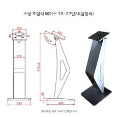 키오스크 스탠드 매장입구 무인 메뉴판 터치스크린 웨이팅 순서 기계, B. 10-27인치블랙