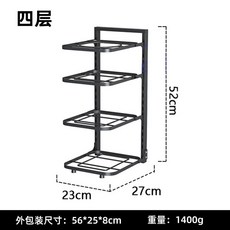鍋架專放鍋具收納廚房不銹鋼架子置物架下水槽多層家用柜子內分層水槽下收納架廚房置物架儲物架廚下收納架廚房收納架廚房層架, 四層黑色鍋架（層距可調節）, 1個