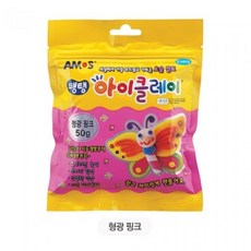 아모스 탱탱아이클레이 50g 파우치, 형광핑크, 1개