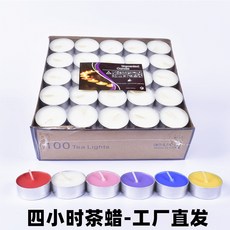 無煙茶蠟 100入 4小時 茶蠟香薰蠟燭, 紫色,4小時 100只