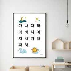 애플링 한글 공부 가나다라 유아 벽보 포스터 벽그림