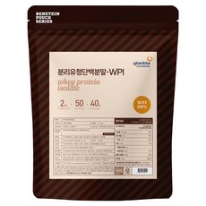 글랜비아 분리유청단백질 원물 프로틴 보충제 WPI 무맛, 1개, 2kg