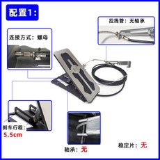 조수석 보조 브레이크 페달 도로연수 브레이크패드, 바닥형 구성 1 기본형, 단일 사이즈