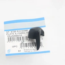 도로 자전거 소라 ST-3000 클라리스 시프터 브레이크 명판 커버 나사 캡 수리 액세서리, 01 4720  RX600 A Pair