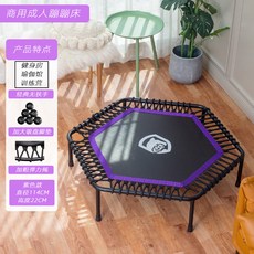 트램펄린 실내용 다이어트 에어보드 GX, 퍼플 팔걸이 없음