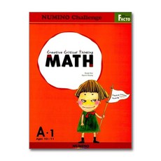 팩토 영문판 NUMINO Challenge Math A1 / 매스티안