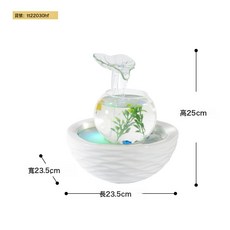 創意桌面魚缸流水擺件陶瓷噴泉辦公室客廳風水輪轉運球開業賀禮, TT22030HF