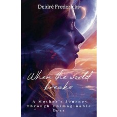 (英文圖書)When the World Breaks: A Mother's Journey Through Unimaginable Loss 平裝版, Deidre Fredericks, 英文