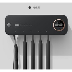 【台灣現貨】UVC紫外線牙刷消毒架，壁掛式牙刷架，衛浴電動牙刷殺菌消毒收納, 黑色, 黑色