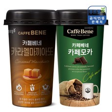 카페베네 컵 커피 카라멜마끼아또10컵+카페모카10컵, 20개, 200ml