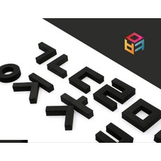 라이즈올 말랑말랑 그림자 훈민73 한글블록교구 자음모음글자블럭