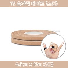 티에스 손가락테이프 테이핑 주짓수테이핑 클라이밍 핑거테이프 씨테이프 면테이프, 2개, 스킨