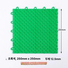 베란다 발코니 전용패드 반려동물 방지 부식 추락방지 미끄럼방지, 1개, 초록색 25x25cm 두께 1.25cm