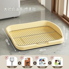 狗狗中大型鋼架廁所便盆 珍珠灰標準套餐大號, 檸檬黃 標準套餐 大號 - 中小型犬35斤內適用, 1個