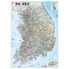 행정교통도(양면)(코팅 원지 부착용), 성지문화사, 편집부