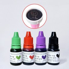 [프라하스탬프] 만년도장 리필잉크10ml(정량 ), 1개, 4.레드(빨강)