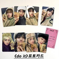 2026한정 스트레이 키즈 포토카드 SKZ IT TAPE DO IT 스트레이키즈한정 JL-1688-101020-0025285, 블랙, 포카8장