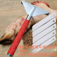 온코 돼지털 면도기 족발 60 긁는 엘보우 엘보우 육가, 대형 미끄럼 방지 곡선 스크래퍼 1개 + 미용 칼날 5, 1개, 1L