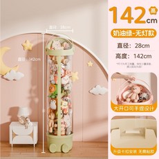 수납함 투명 바퀴형 리빙 원통형 지퍼 인형정리 진열용 대형, 1개, H. 업그레이드 된 지퍼 모델 Happy Gen 4cm