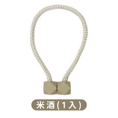 磁吸窗簾扣 窗簾綁帶 簡約束繩, 1個, 米酒色(1入)