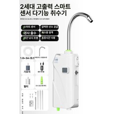 캠핑 낚시용 워터펌프 보트 센서 물통 차박 두레박, 1개, 2세대 화이트 1.8 호스 지면 삽입 낚시, 기본 모델명/품번