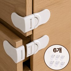 문곰문곰 아기 안전잠금장치 아기 문잠금장치 아기 서랍 잠금장치 아기 문열림방지, 6개, 화이트
