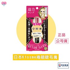 KISSME 瞬翹自然捲纖長防水睫毛膏, 1個, 瞬翹自然捲纖長防水睫毛膏 01黑