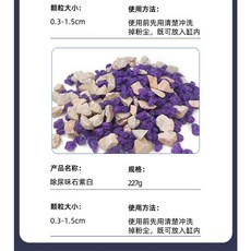 黑木紋烏龜曬台爬梯躲避屋 水族箱爬蟲箱造景適用 蜥蜴烏龜洞穴, 1個, 烏龜除尿味石