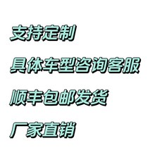 회전 시트 개조 마운트 캠핑카 자동차 회전판 플레이트, H. 다른 모델은 270500위안의 예상 가격