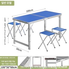 야외용 접이식 테이블 식탁 테라스 야시장 탁자 행사용, 25mm 100cm 그레이 패브릭 스툴 4개