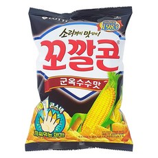 롯데제과 꼬깔콘 군옥수수맛 67g, 72g, 3개