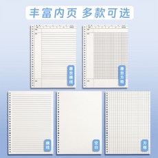 活頁筆記本 活頁紙 內頁 替換芯, 1個, 1本【康奈方格】共120頁,小號【A5】加厚80g紙張