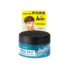 GATSBY 海鹽消光髮蠟80g 自然蓬鬆 持久造型, 1個