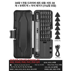 현미경 핀셋 스마트폰 도구 확대 제거 초정밀, CR - V 크롬 바나듐 스틸 38, 기본 색상