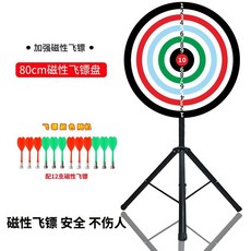대형 다트판 스탠드형 자석 룰렛 게임 바둑 세트 칠판, 10링80cm마그네틱다트판-5